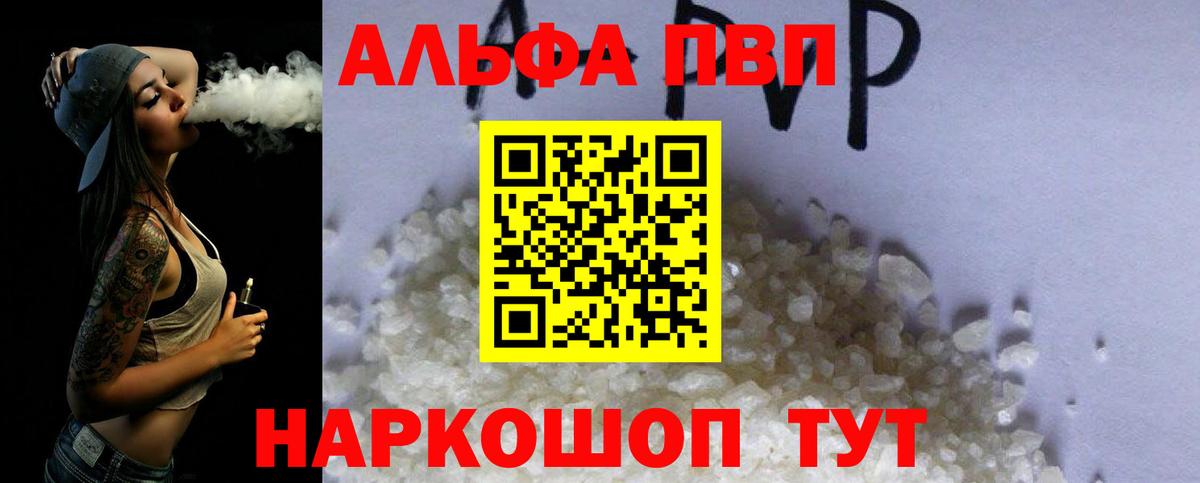 Лабытнанги  А ПВП СК КРИС  Вход с VPN  A PVP СК КРИС 