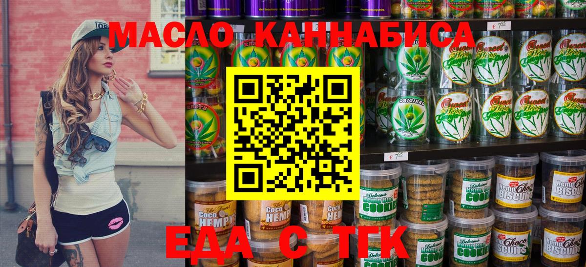 Лабытнанги  Canna-Cookies марихуана  Вход с VPN 