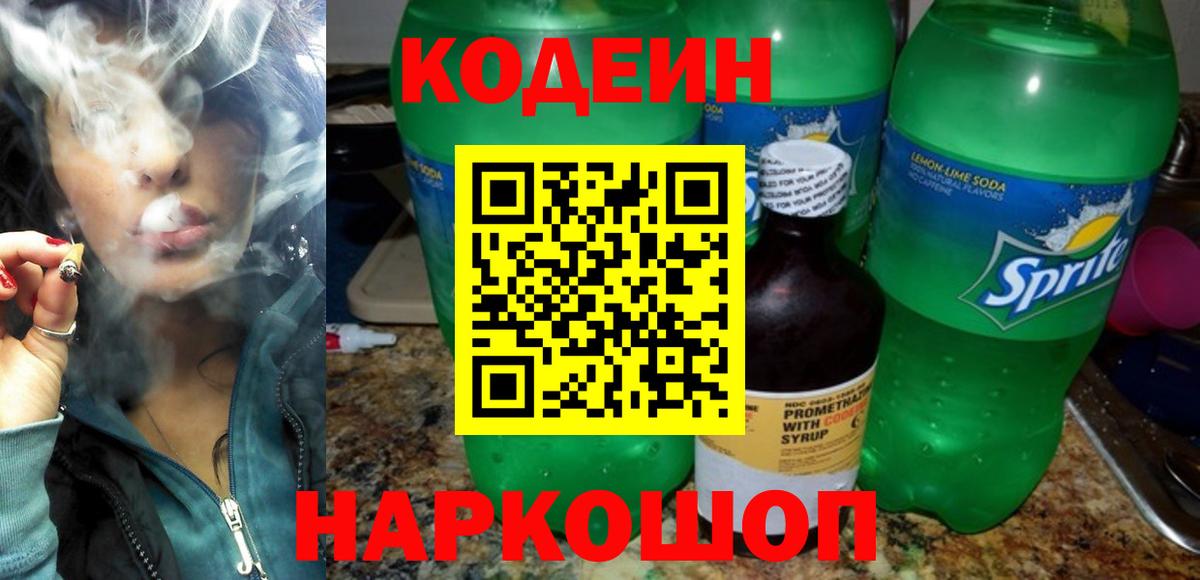ГАШИШ  Cocaine  Лабытнанги  Экстази  АМФЕТАМИН кристаллы  Вход с VPN  МЕФ кристаллы  Каннабис 