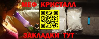 а пвп мука Анжеро-Судженск