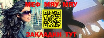 а пвп мука Анжеро-Судженск