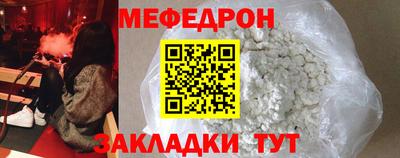 а пвп мука Анжеро-Судженск