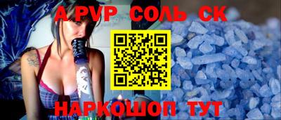 а пвп мука Анжеро-Судженск