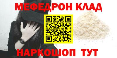 кристаллы Анапа