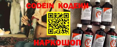 apvp Ангарск