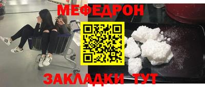 кристаллы Анапа