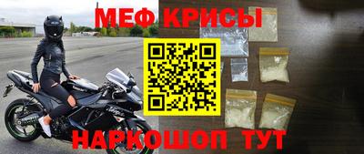 кристаллы Анапа
