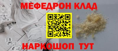 а пвп мука Анжеро-Судженск
