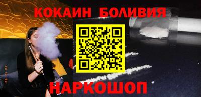 а пвп мука Анжеро-Судженск