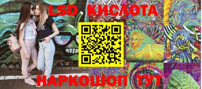 кристаллы Анапа