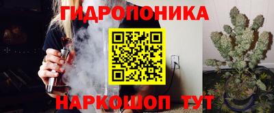 кристаллы Анапа
