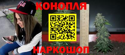 а пвп мука Анжеро-Судженск