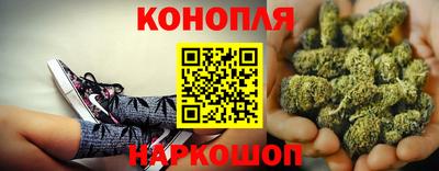 кристаллы Анапа