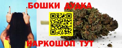 кристаллы Анапа