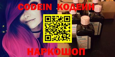 apvp Ангарск