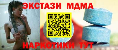а пвп мука Анжеро-Судженск