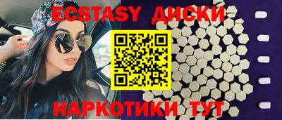 амф Аша