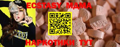амф Аша