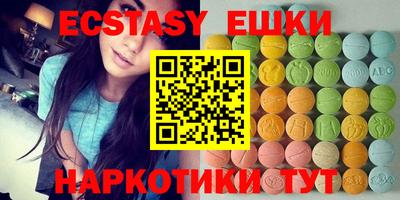 амф Аша