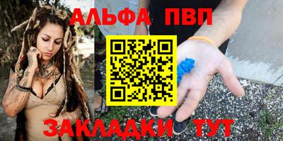 кристаллы Анапа