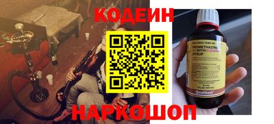 кристаллы Анапа