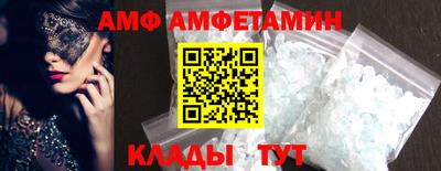 ALPHA-PVP Ачхой-Мартан