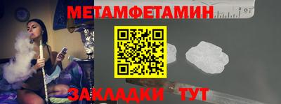а пвп мука Анжеро-Судженск