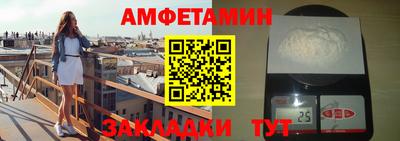 apvp Ангарск