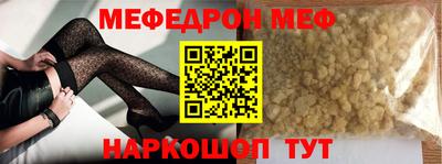 кристаллы Анапа