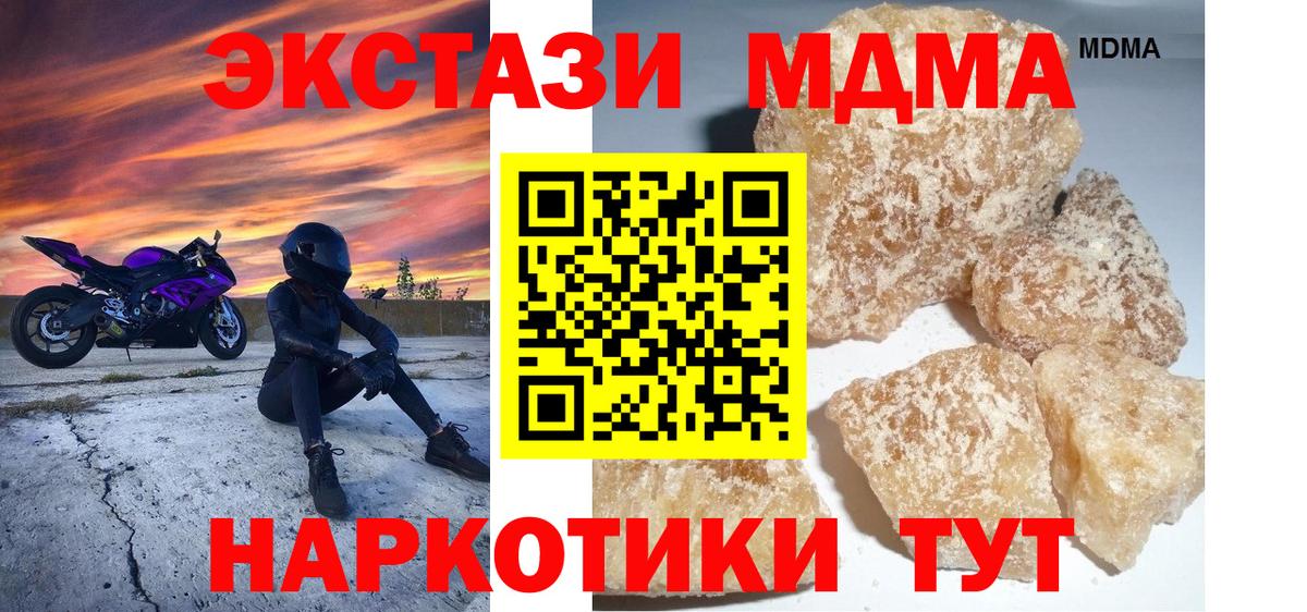 Меф Лабытнанги