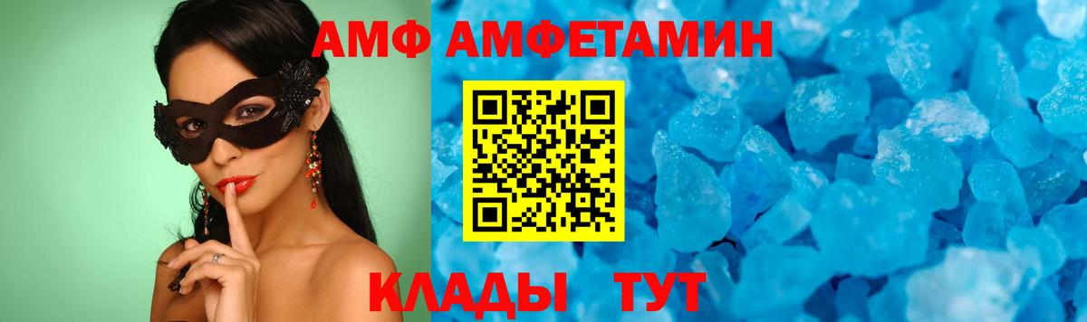 МЕТАМФЕТАМИН кристалл  Вход с VPN  Лабытнанги  МЕТАМФЕТАМИН кристалл 
