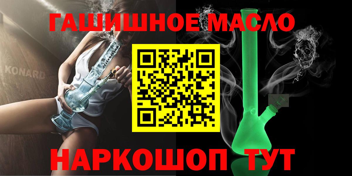 Дистиллят ТГК вейп  Вход с VPN  Лабытнанги 