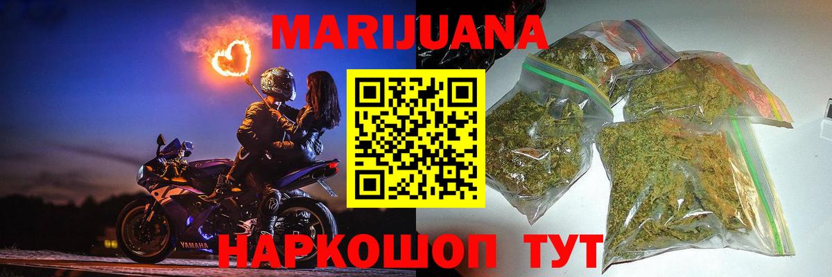 Конопля план  Бошки марихуана LSD WEED  Вход с VPN  Лабытнанги 